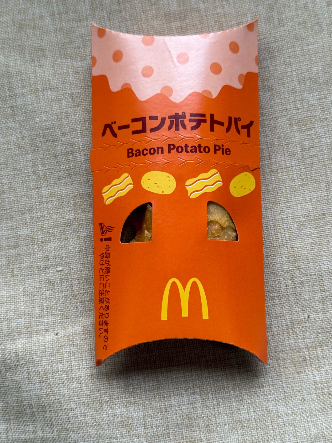 ベーコンVSアップル