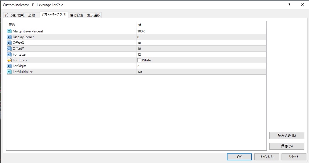 証拠金維持率から適正ロット数を表示させるmt4の拡張インジケータが、ネットに落ちてなかったから作ってみた^. .^ ੭