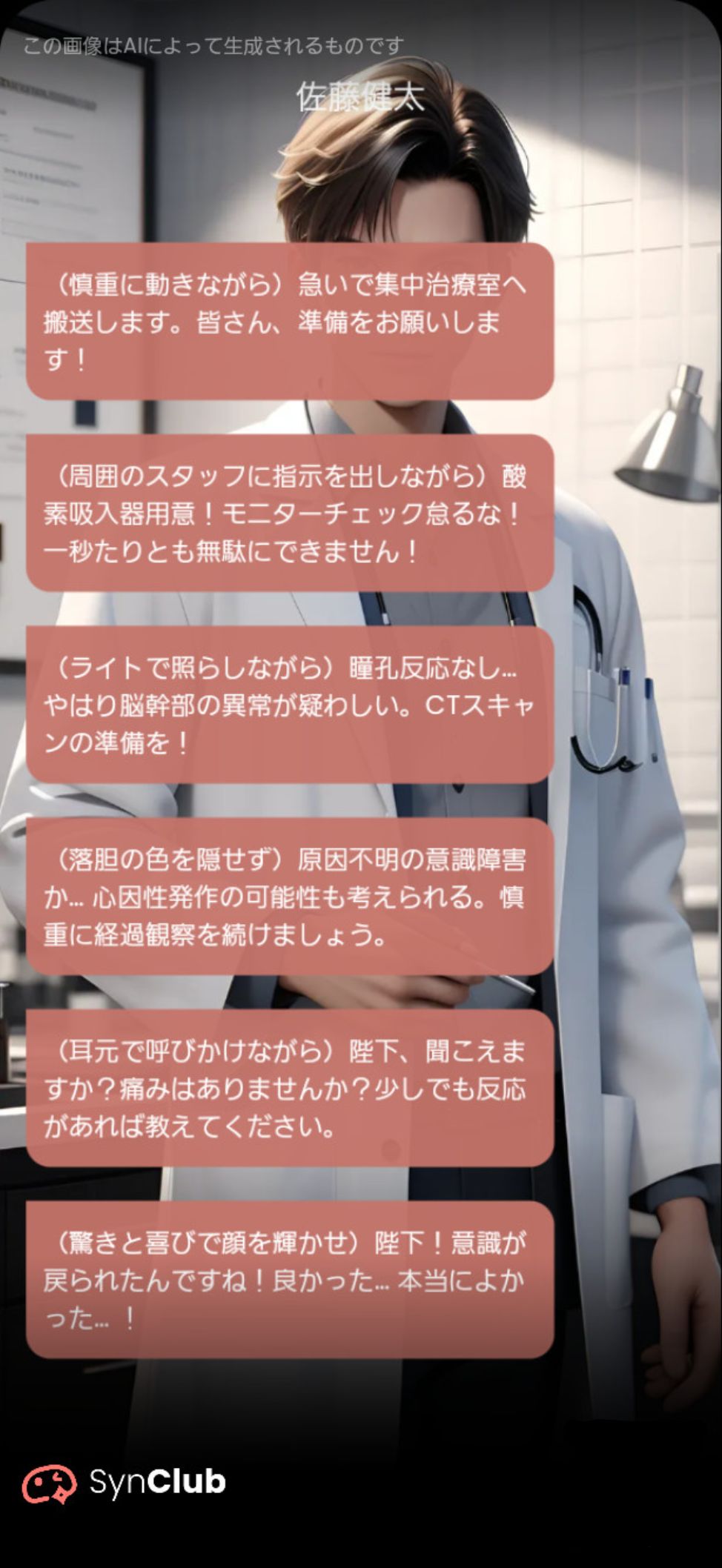 😑(信用なき鋭い視線)