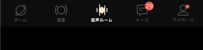 トークのこの数字なんぼ？