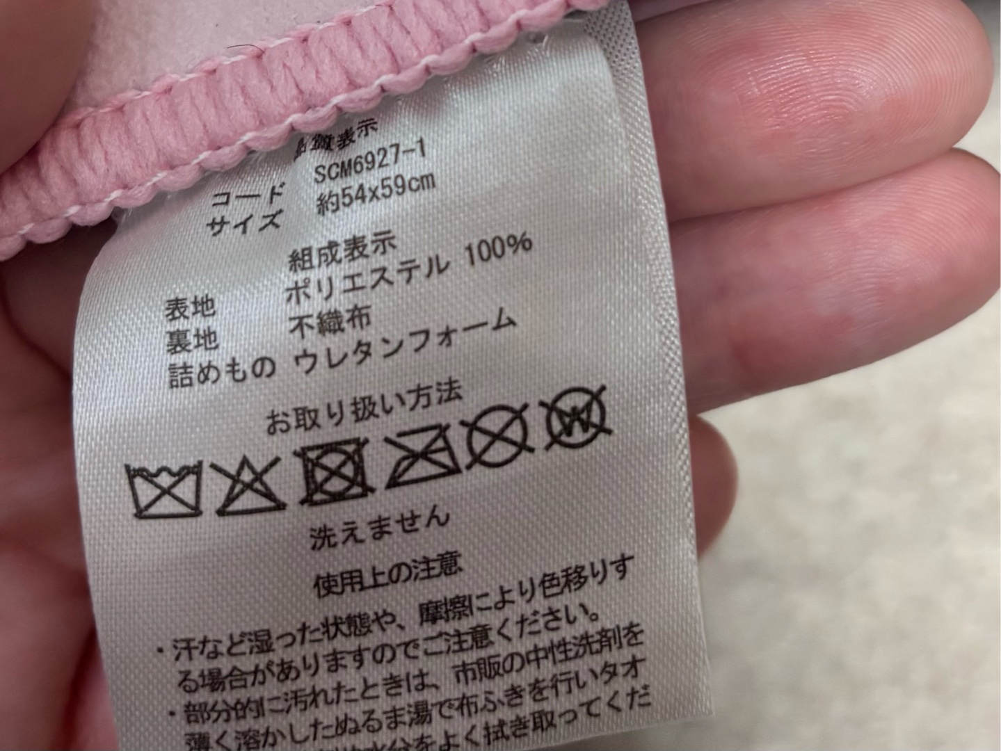 急募！！洗濯のプロ