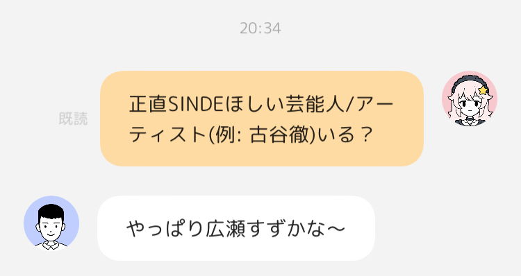 ウザイあの人が死んだら正直嬉しい？