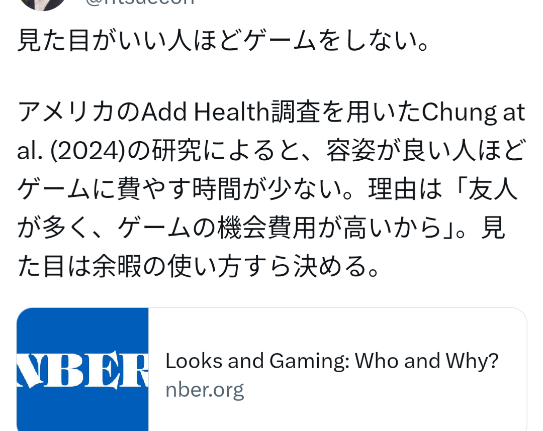 これは本当ですか？！