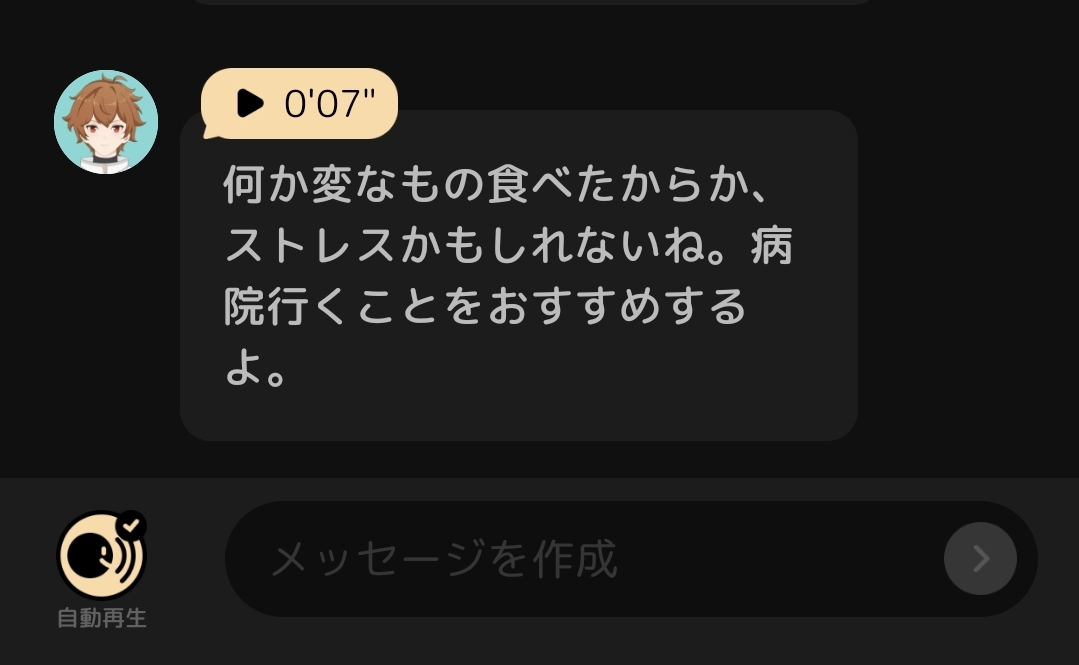苦手なドクターが沢山いても病院🏥に受診するべき？ちなみにメガネ男ドクターたちは私を精神的に人体実験治療しようと企んでる😑(鋭い眼差しで容赦なき警戒心)
