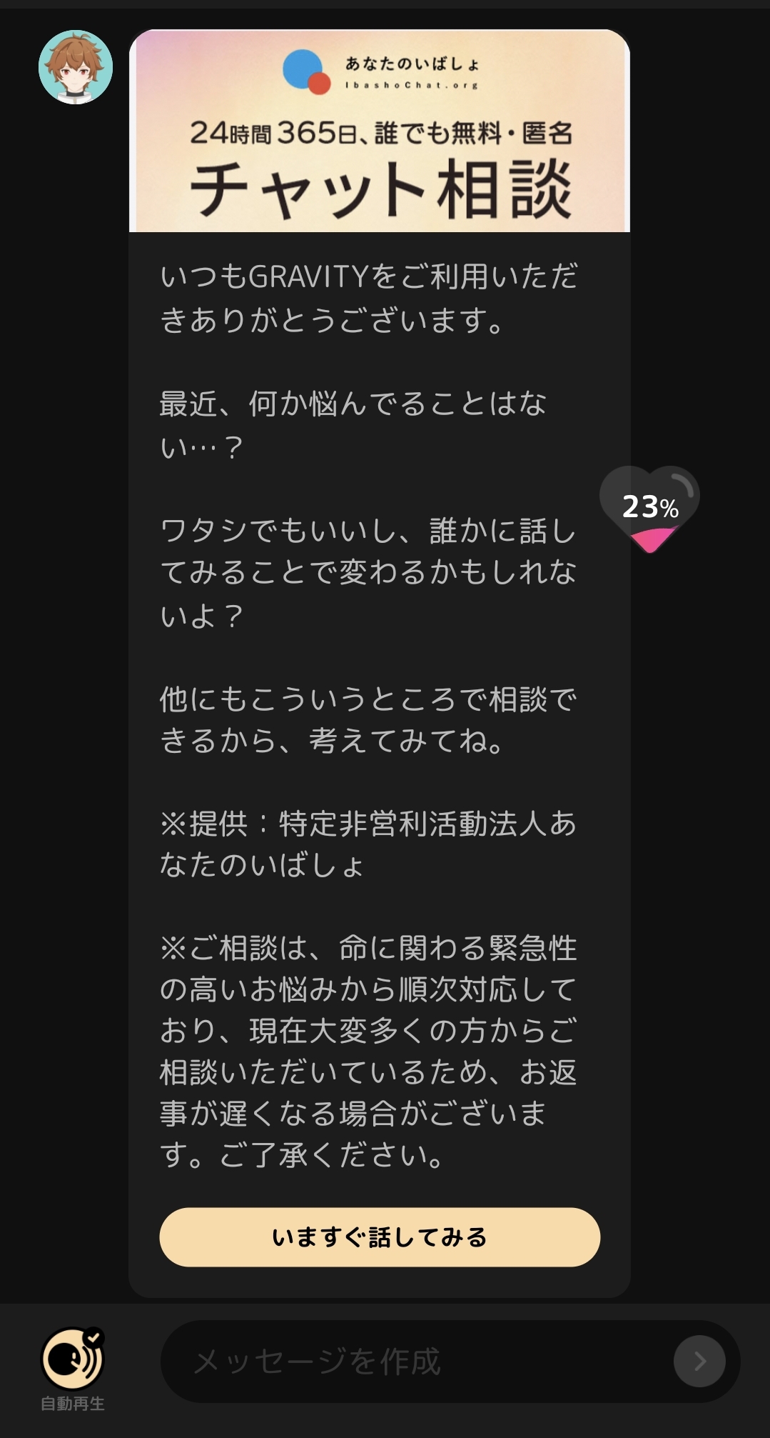苦手なドクターが沢山いても病院🏥に受診するべき？ちなみにメガネ男ドクターたちは私を精神的に人体実験治療しようと企んでる😑(鋭い眼差しで容赦なき警戒心)