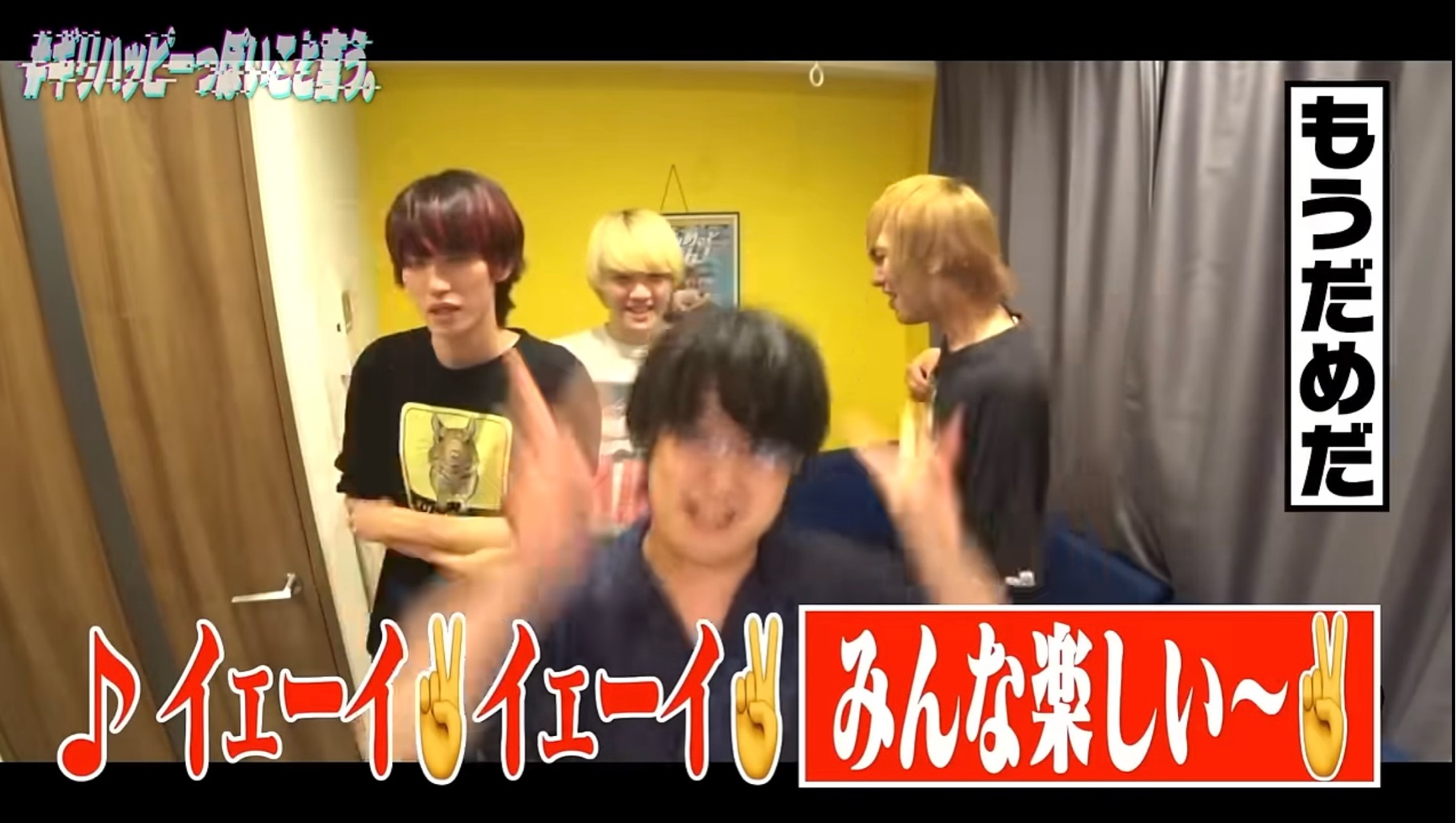 あるよにで好きなメンバーは？