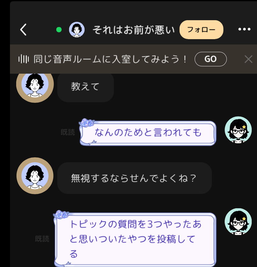 こう言われたけど、流れ星こう言う理由で使うけどこれ意味ないと思う？