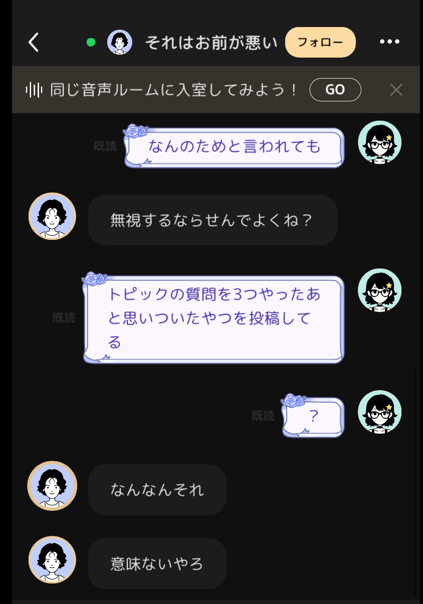 こう言われたけど、流れ星こう言う理由で使うけどこれ意味ないと思う？