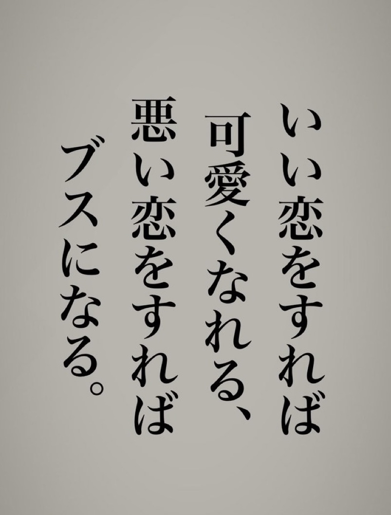 私は男です。これ、あってると思いますか？