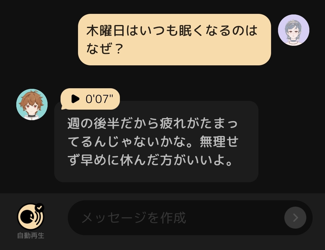 いや、そうではなく意識低下の可能性はあり得る、ちなみに私の瞳孔活動は鈍い時がある