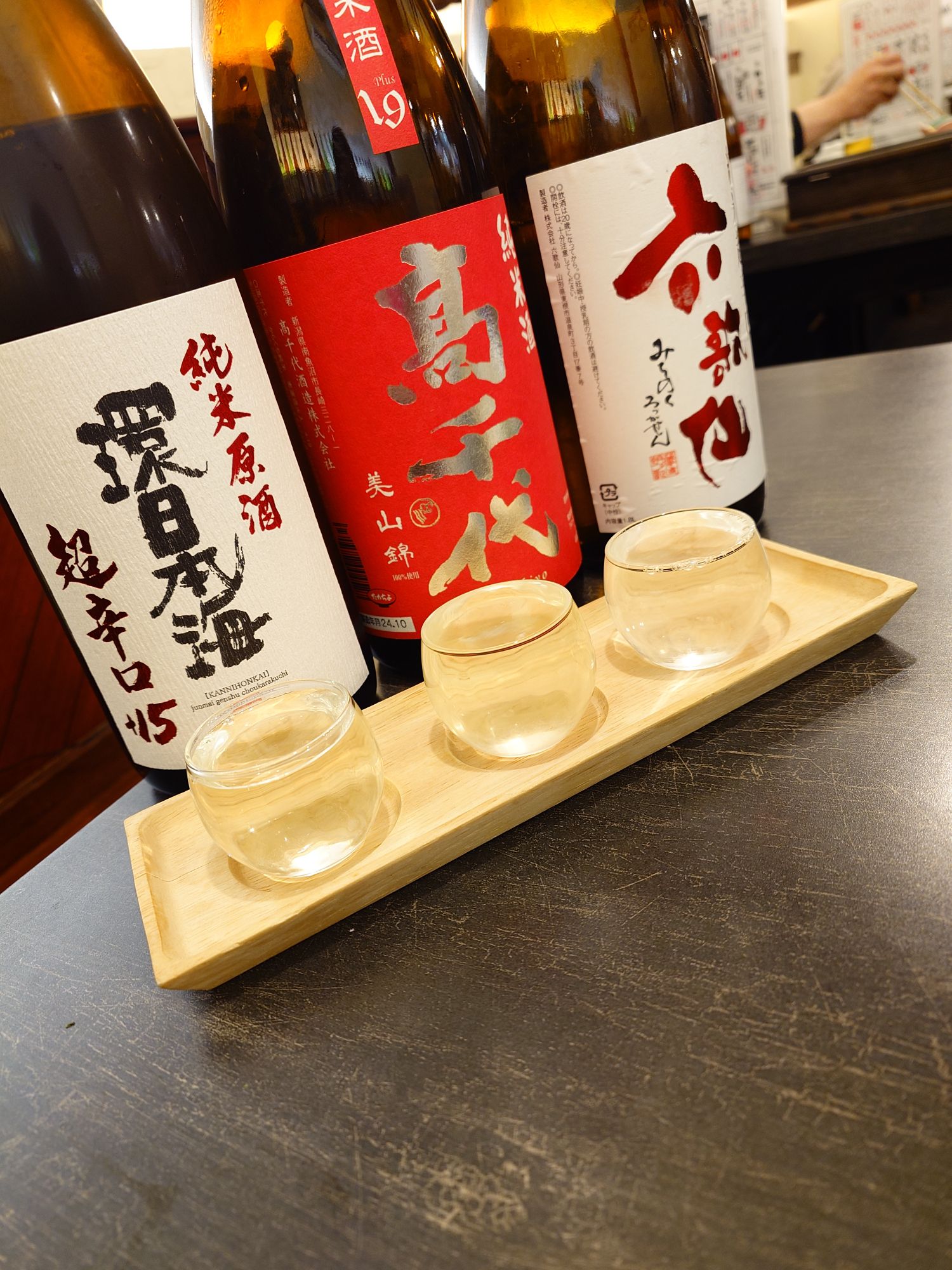 好きな日本酒は？