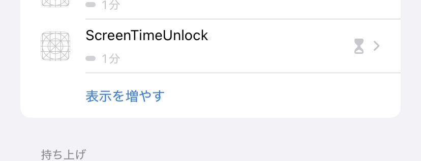 このアプリ知っている人いませんか？