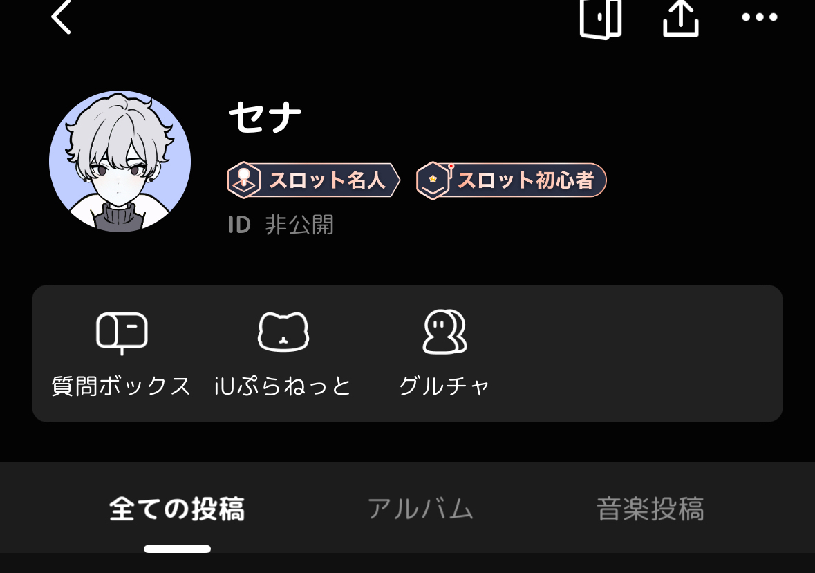 久しぶりに話したら何かめっちゃ……