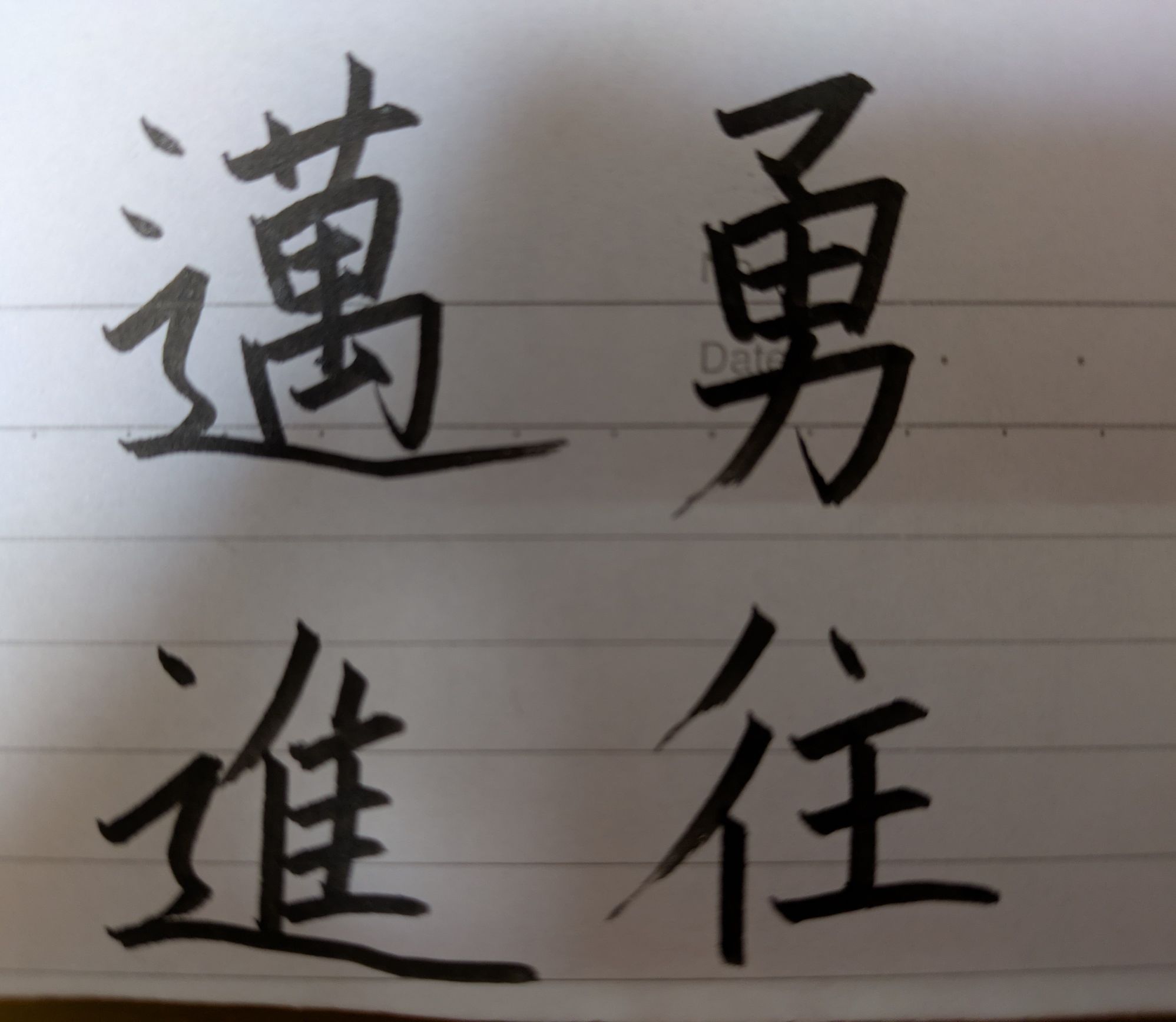 これ、上手いですか？💞