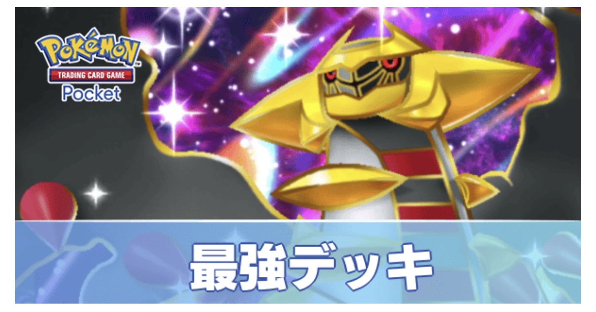 デッキは、、5枚1組かな？(^^)