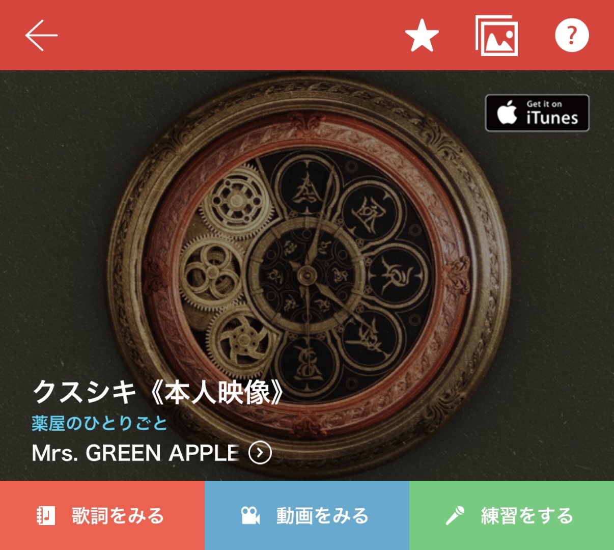 行きたいライブ、フェス等(^^)