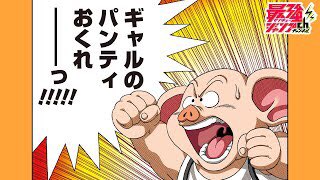 大声で叫んでみたい名台詞は？複数OK