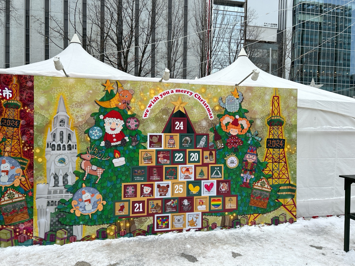 札幌の好きなイベント