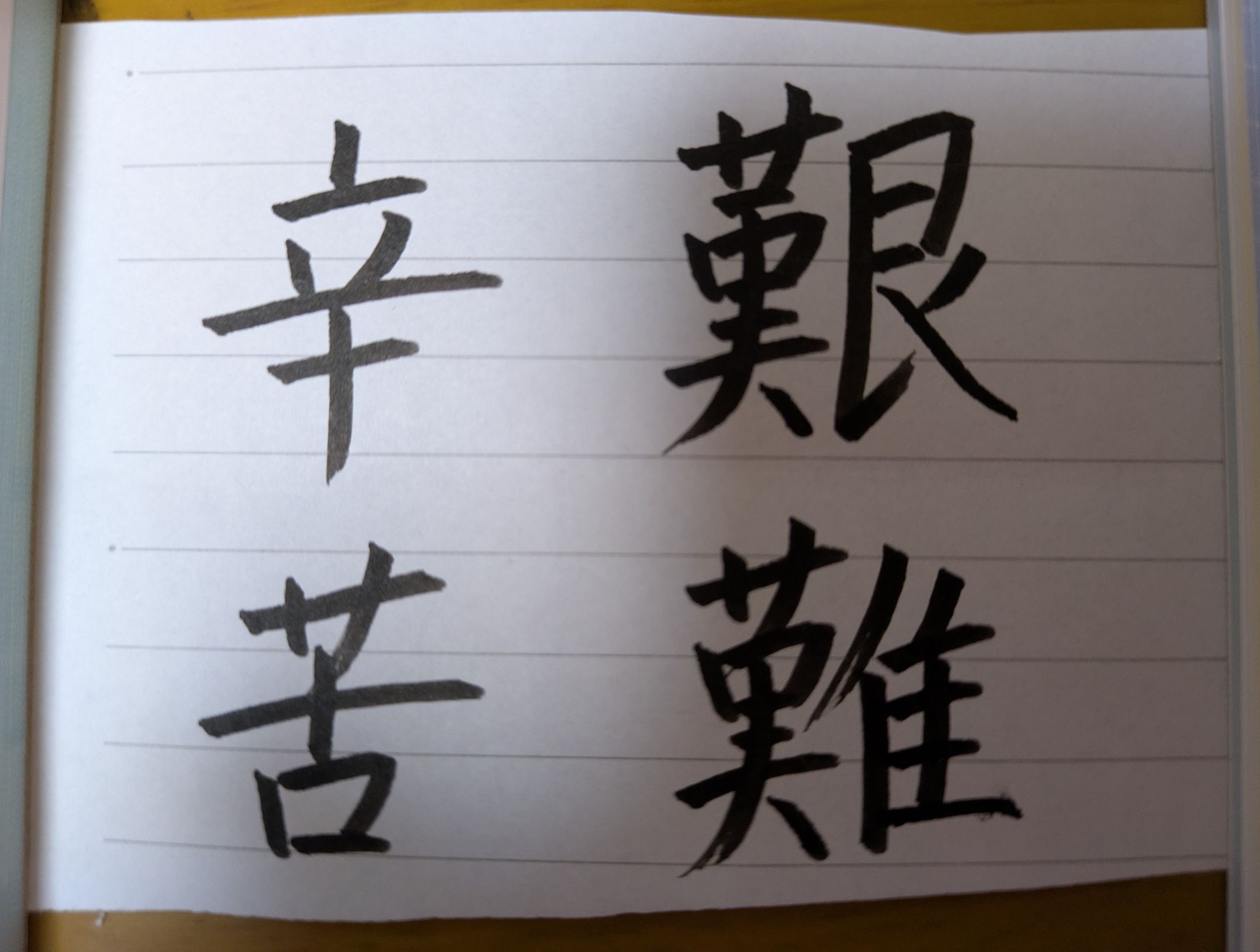 これ、上手くないですか？