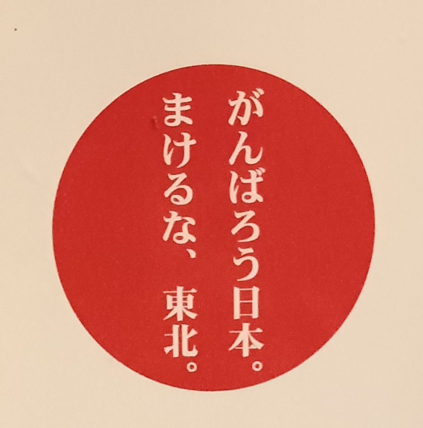 人は三欲を誰しもが持っている