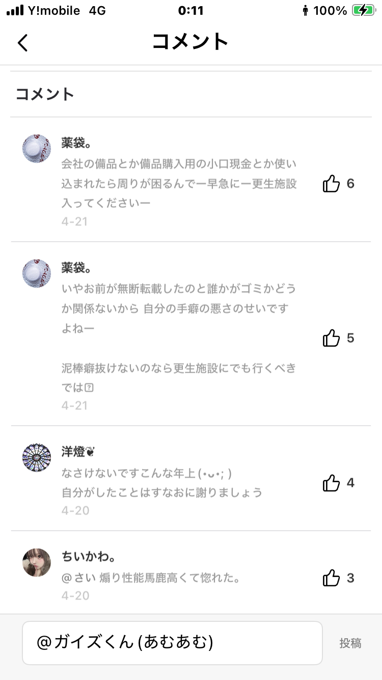 SNS依存なんだけど、辞めたいSNSがあって、どうしたらいい?