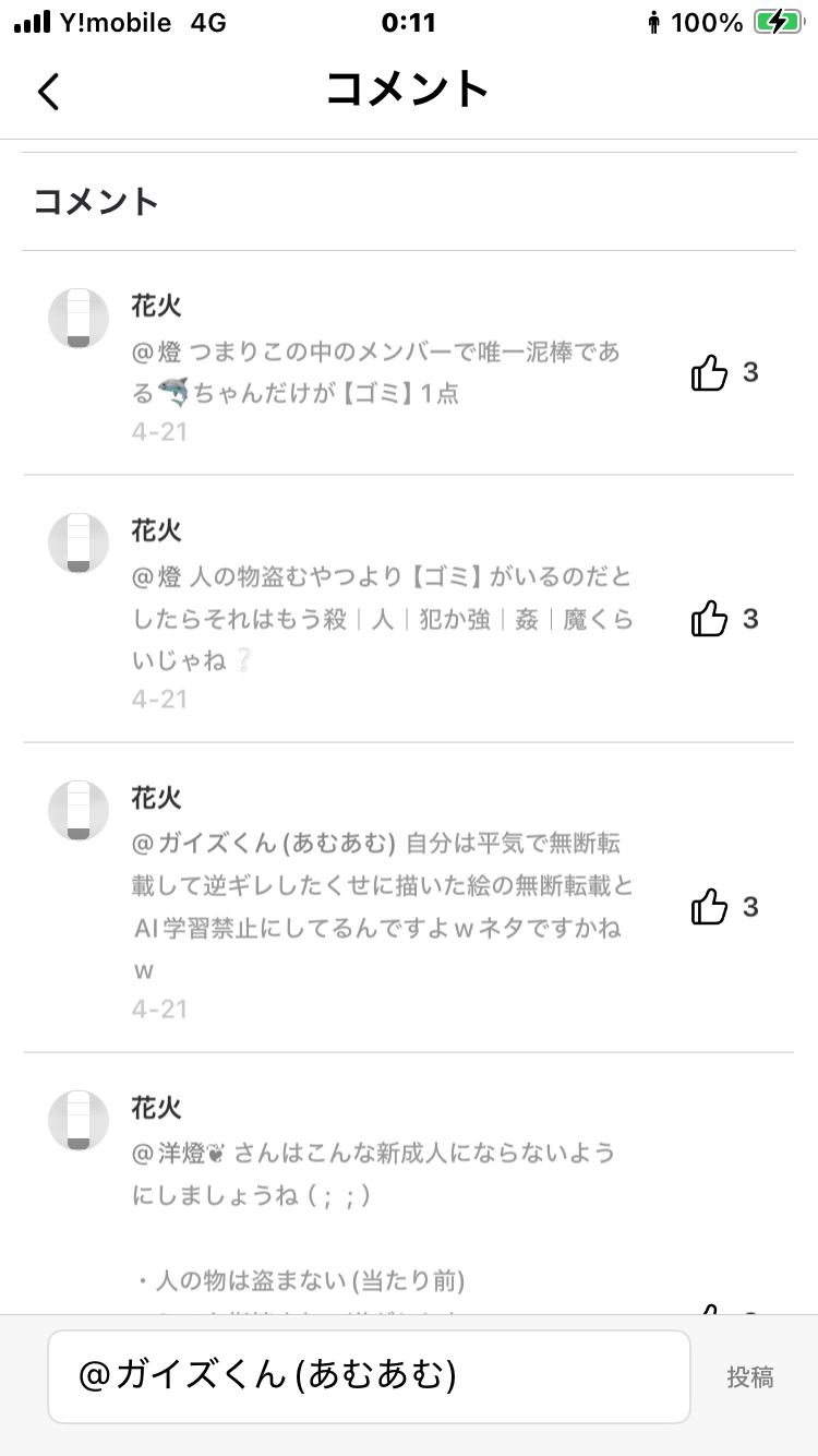 SNS依存なんだけど、辞めたいSNSがあって、どうしたらいい?