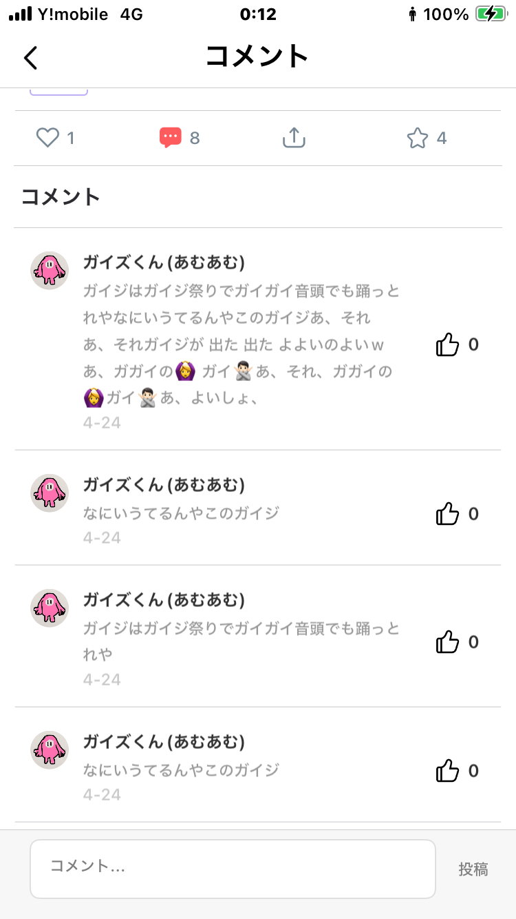 SNS依存なんだけど、辞めたいSNSがあって、どうしたらいい?