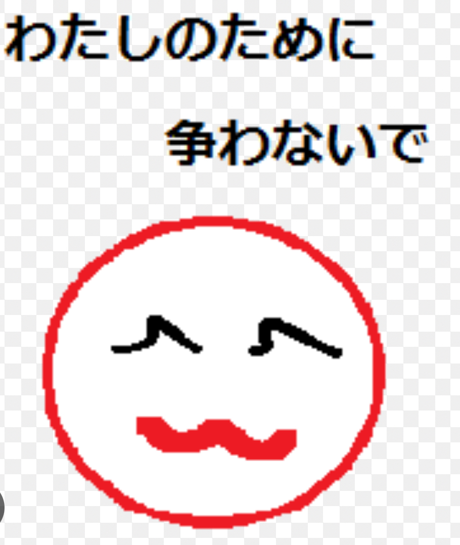 死ぬまでに一度は言ってみたいセリフあげてこ