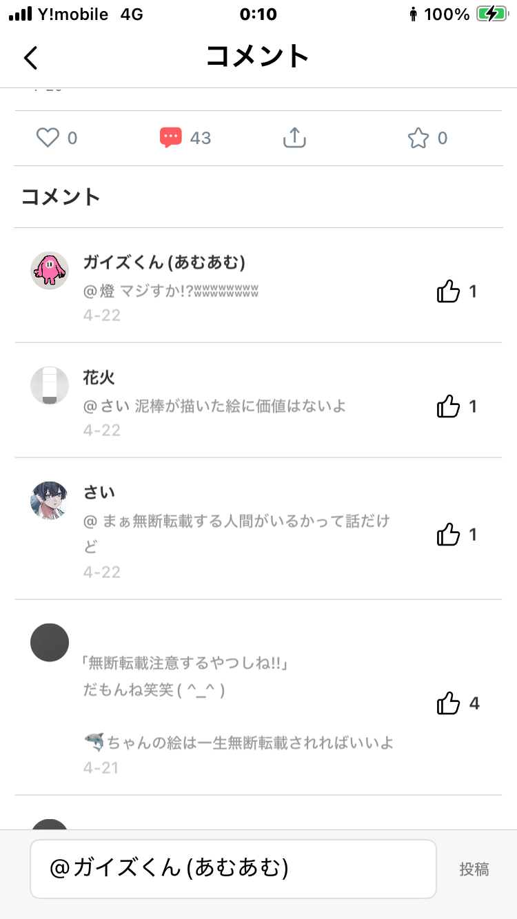 SNS依存なんだけど、辞めたいSNSがあって、どうしたらいい?