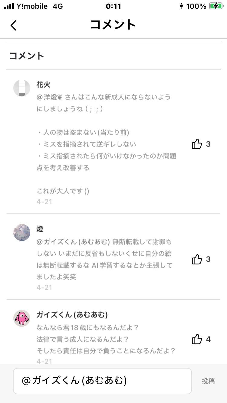 SNS依存なんだけど、辞めたいSNSがあって、どうしたらいい?