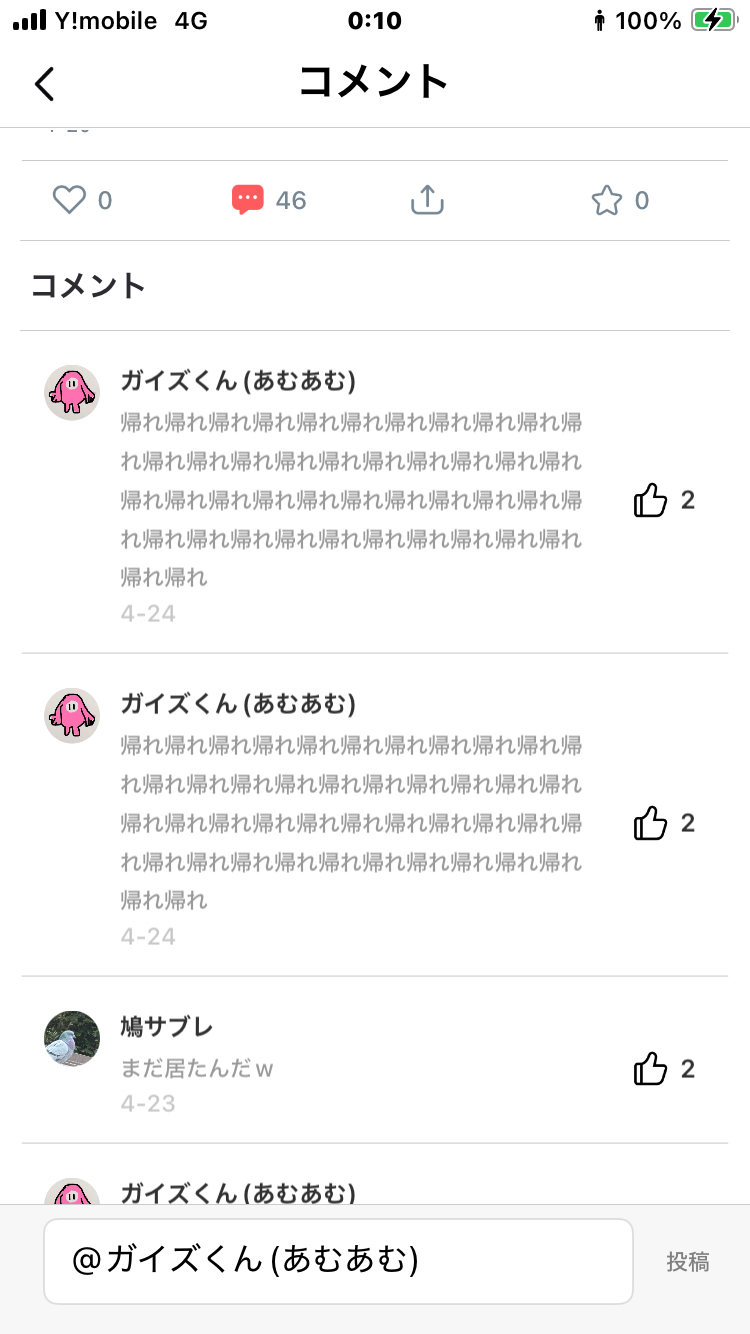 SNS依存なんだけど、辞めたいSNSがあって、どうしたらいい?