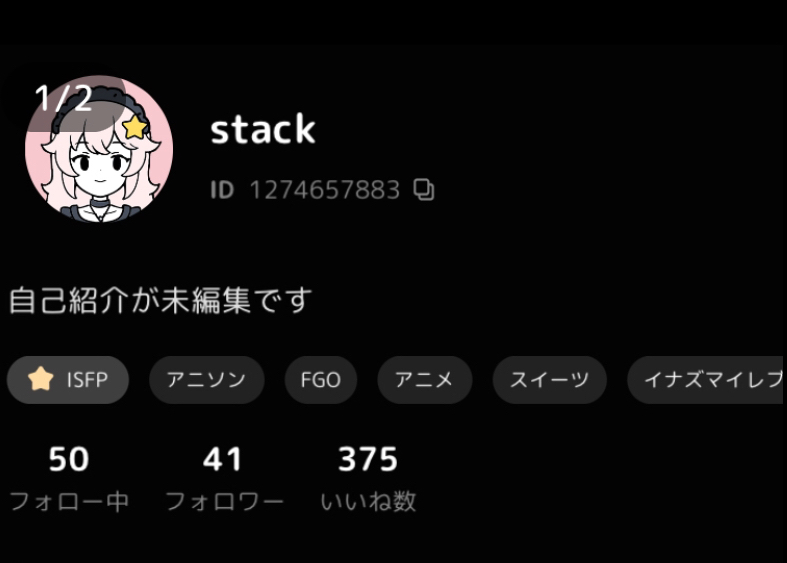 グラビティ内の変な人は？