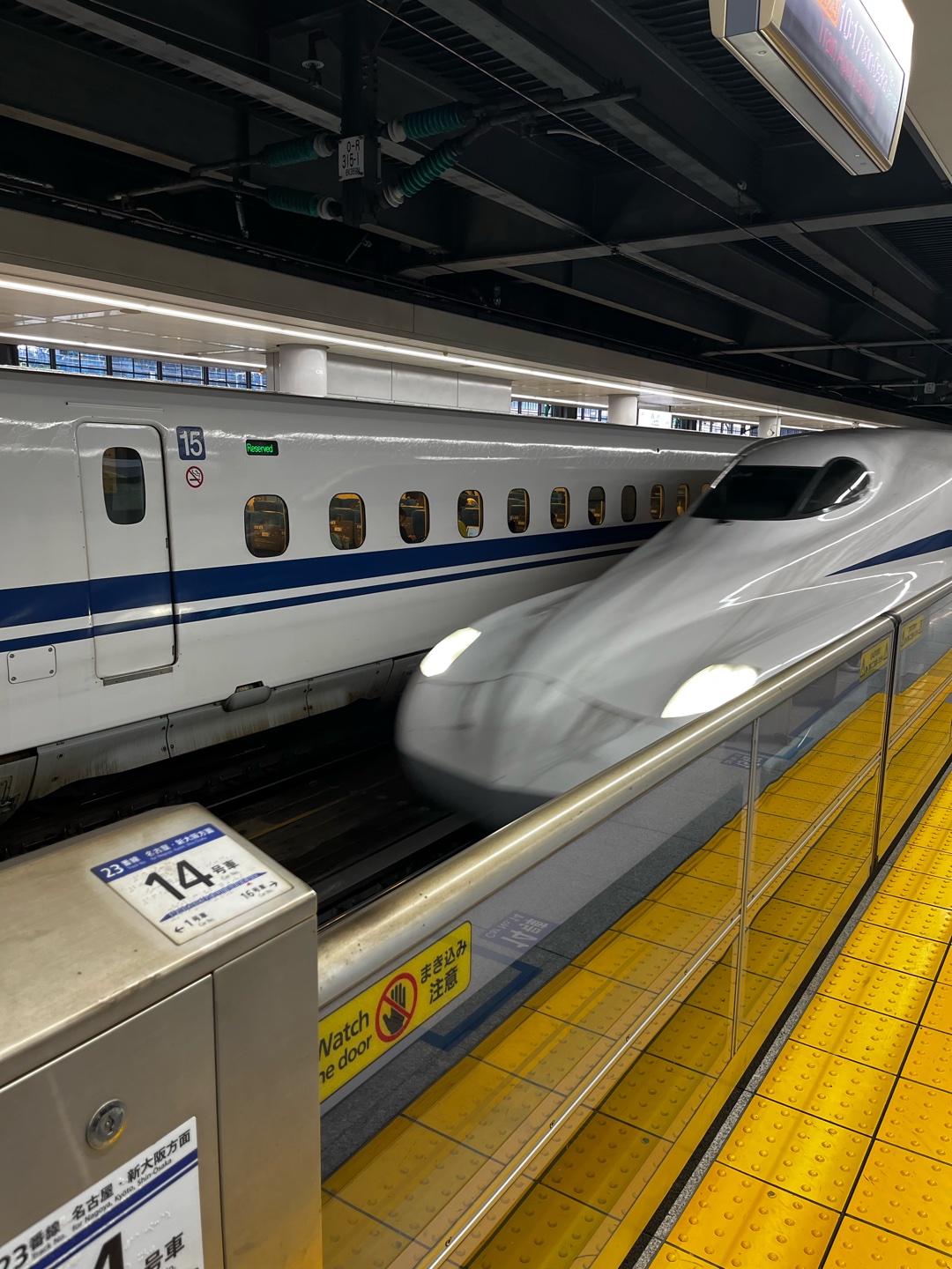 新幹線(東京→大阪)車内の2時間、どうやって過ごす？