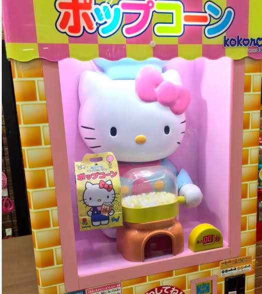 大人一人でハローキティのポップコーンを遊ぶ(？)のはおかしいですか？🍿🍿