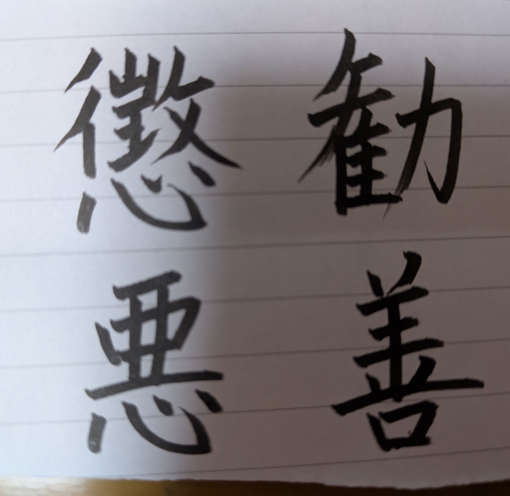 これ、上手いですか？💜