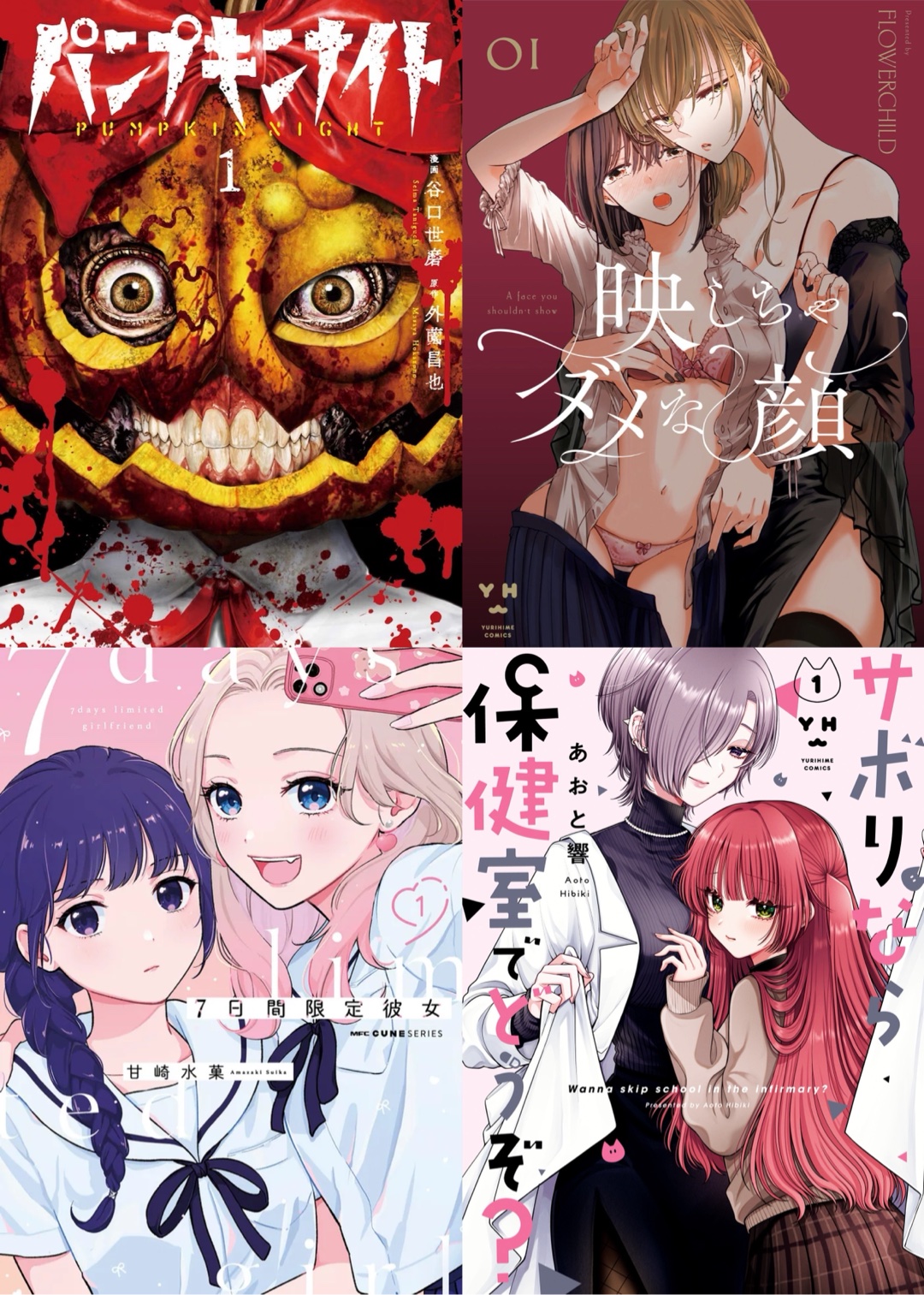 アニメ化してないけど面白い漫画📚　　　　教えて！（連載中、連載終了、打ち切り）👈⭕️