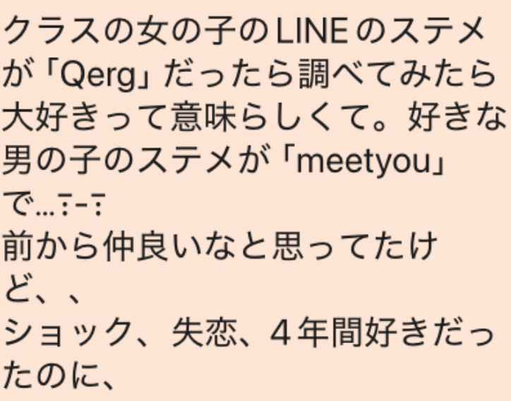 もう切り替えます߹-߹次行きます߹-߹