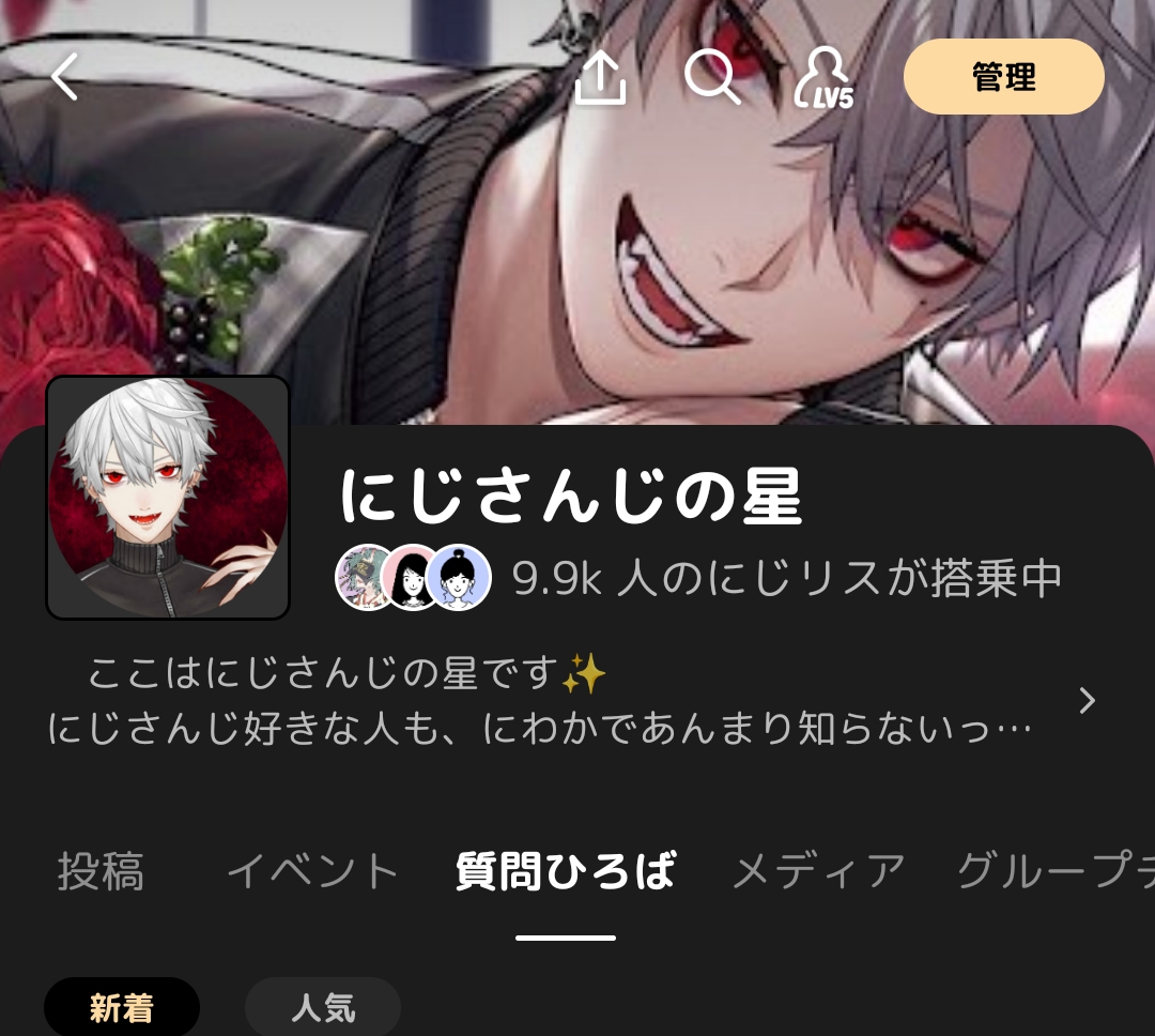 にじさんじの星そろそろ1万人！！1万人記念何したら良いんだろ💦