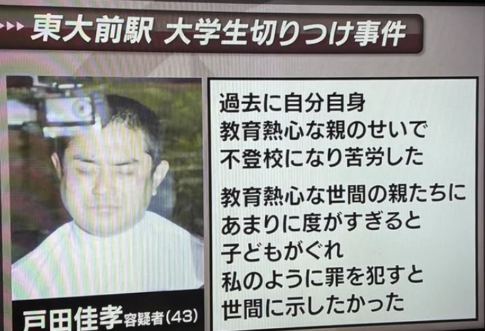 これ余計なお世話では？