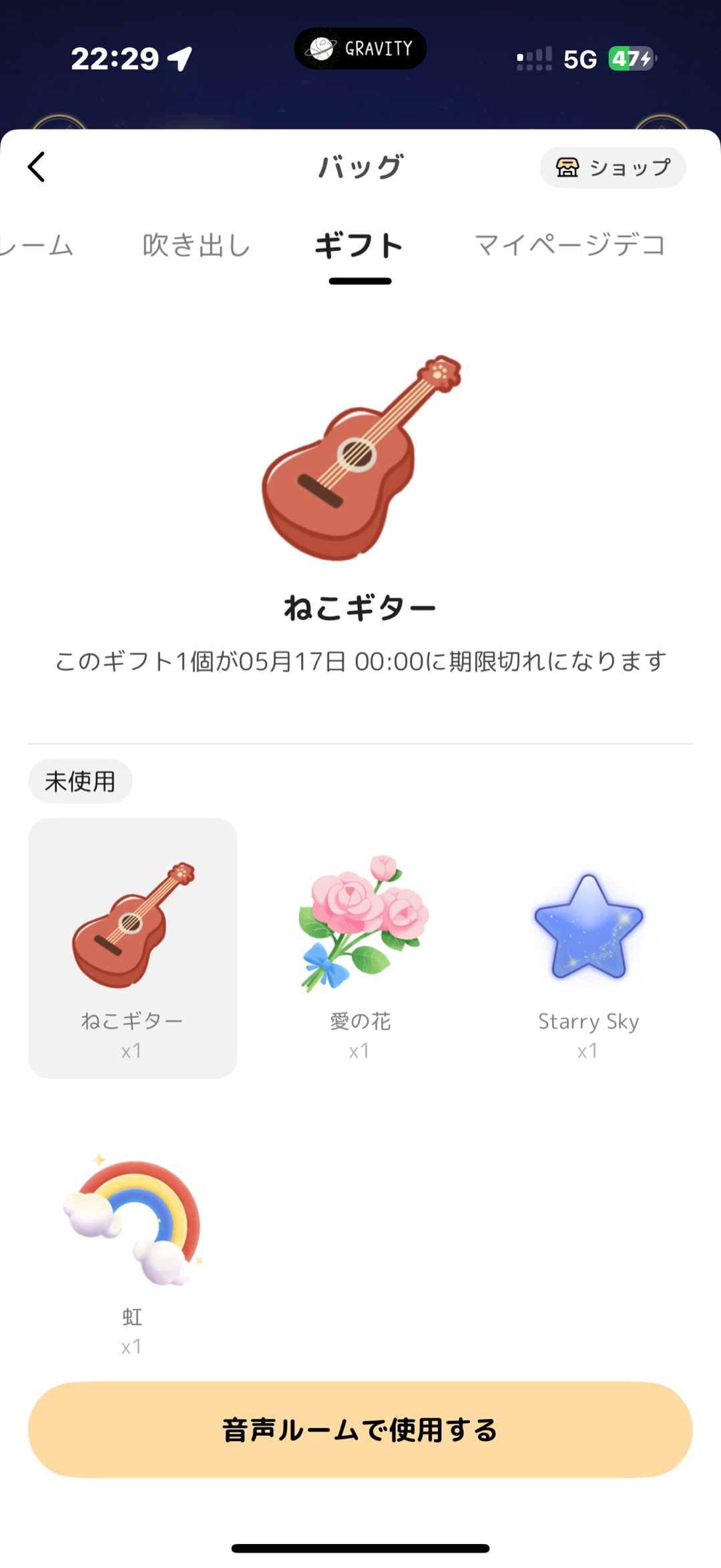 ギフト(^^)