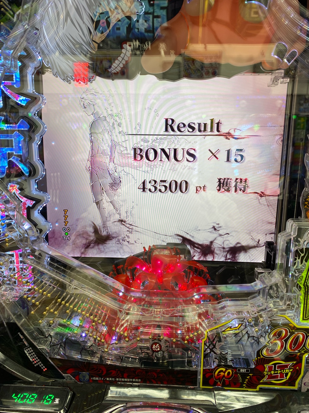 常連さんについて