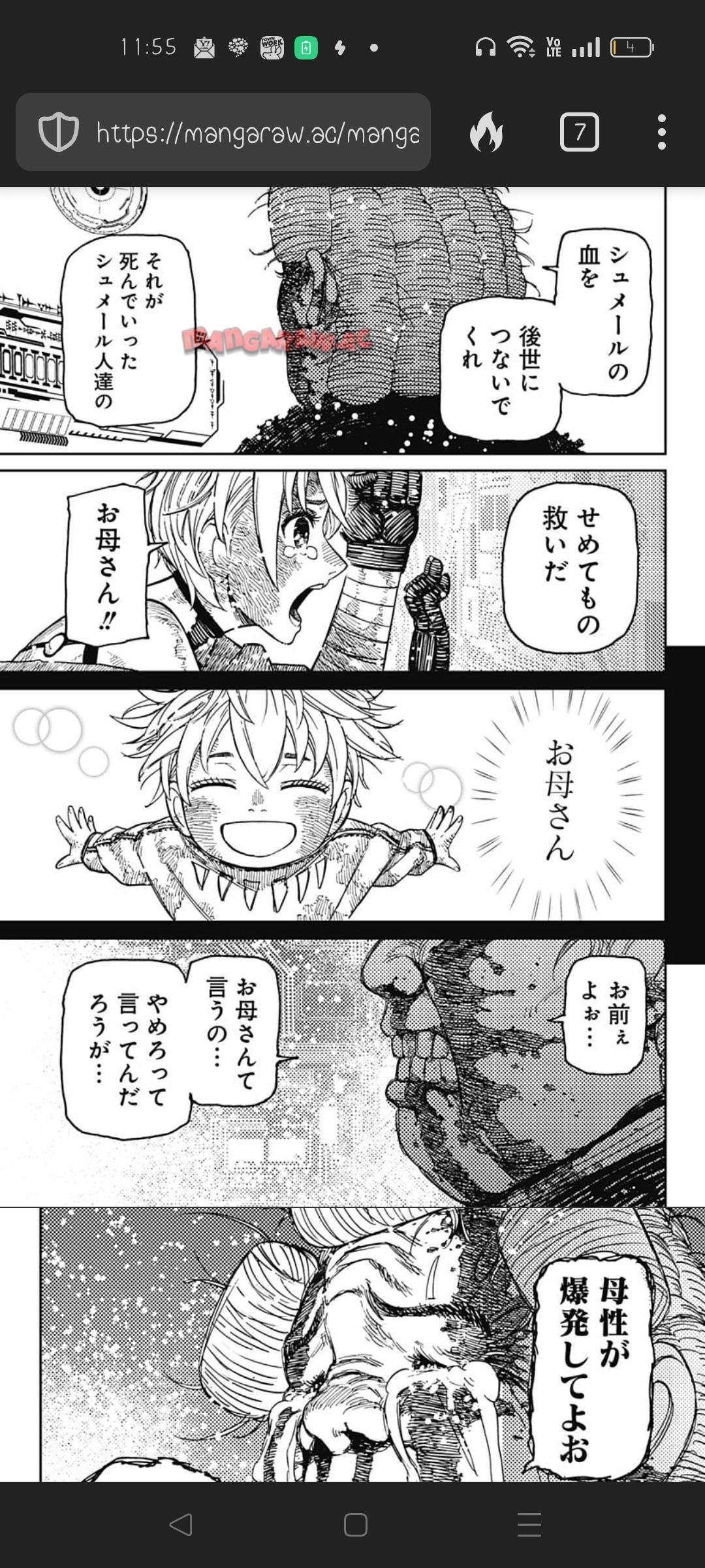 あなたのおすすめの漫画の最高の瞬間をシェアしてほしい。