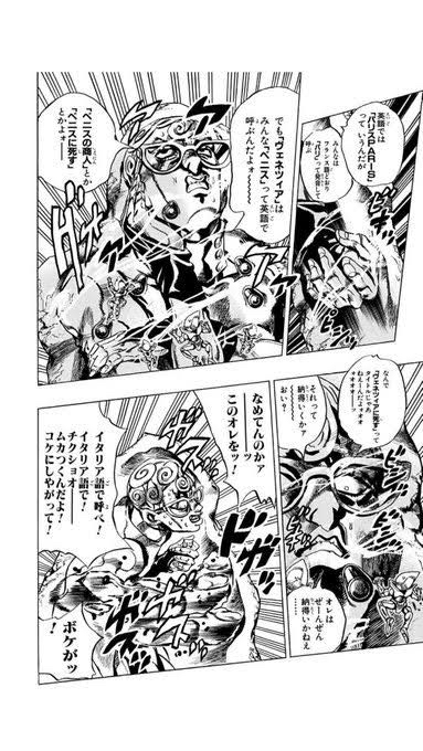 ジョジョで魅力的な敵キャラTOP3は？