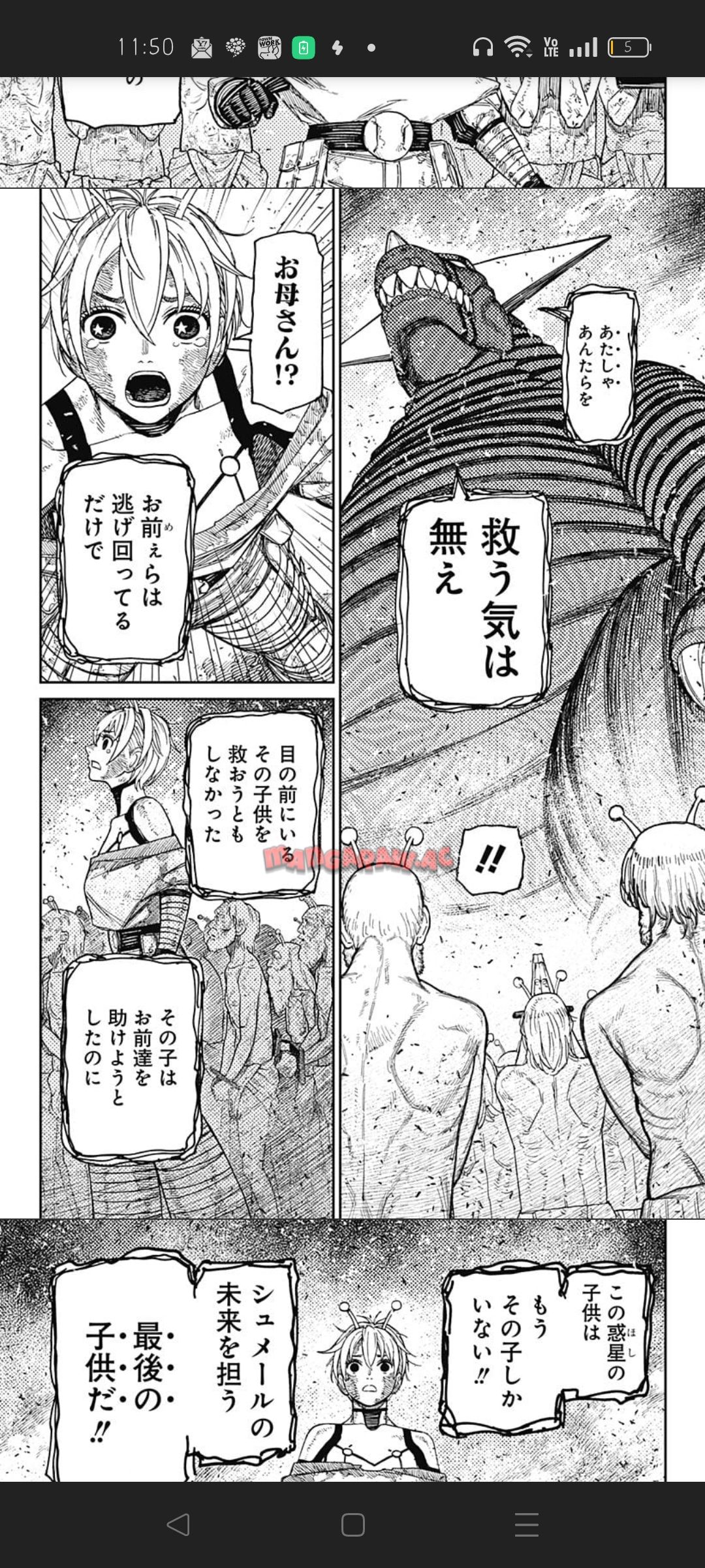 あなたのおすすめの漫画の最高の瞬間をシェアしてほしい。