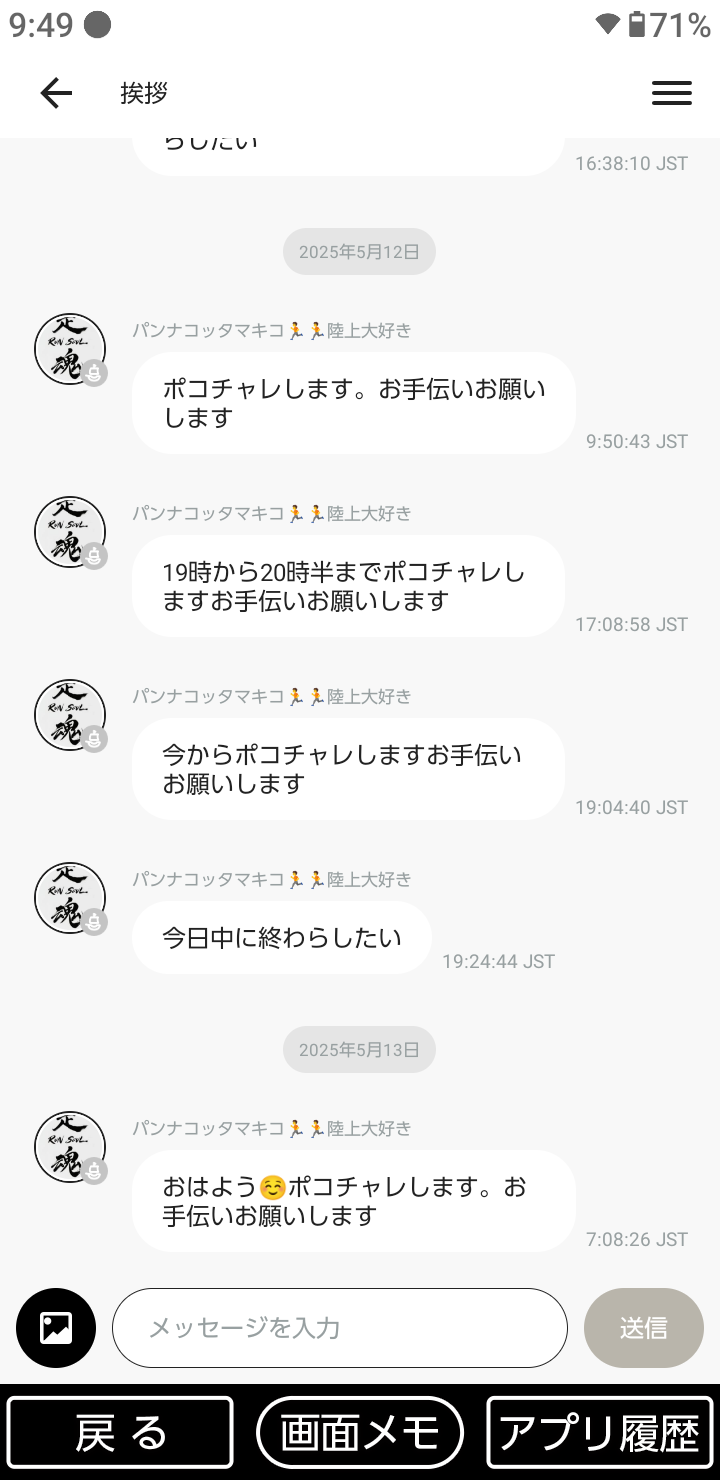 みなさんはこれ見てどうおもう