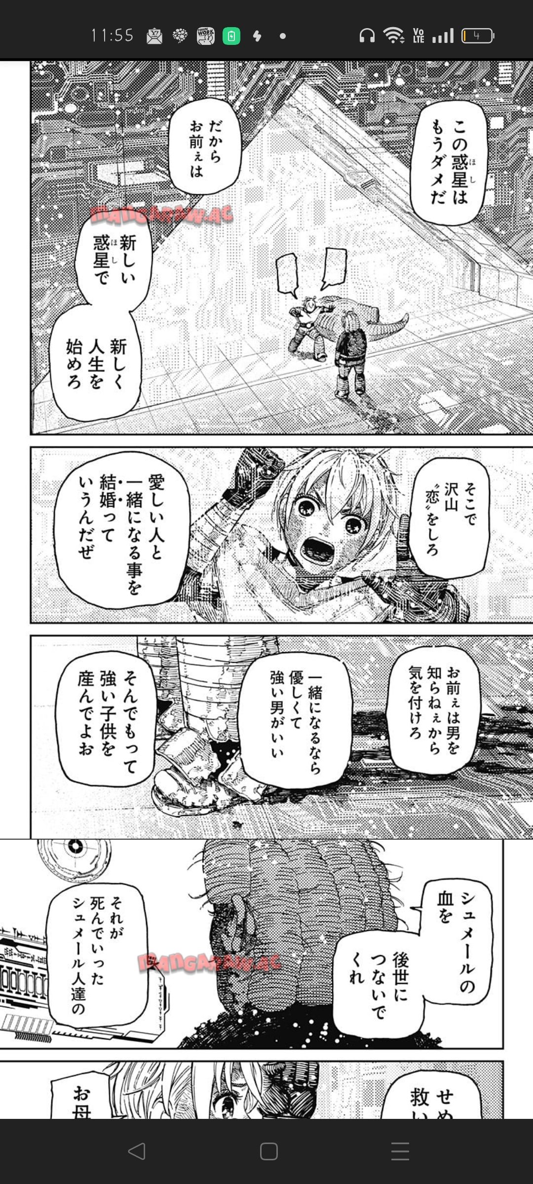 あなたのおすすめの漫画の最高の瞬間をシェアしてほしい。