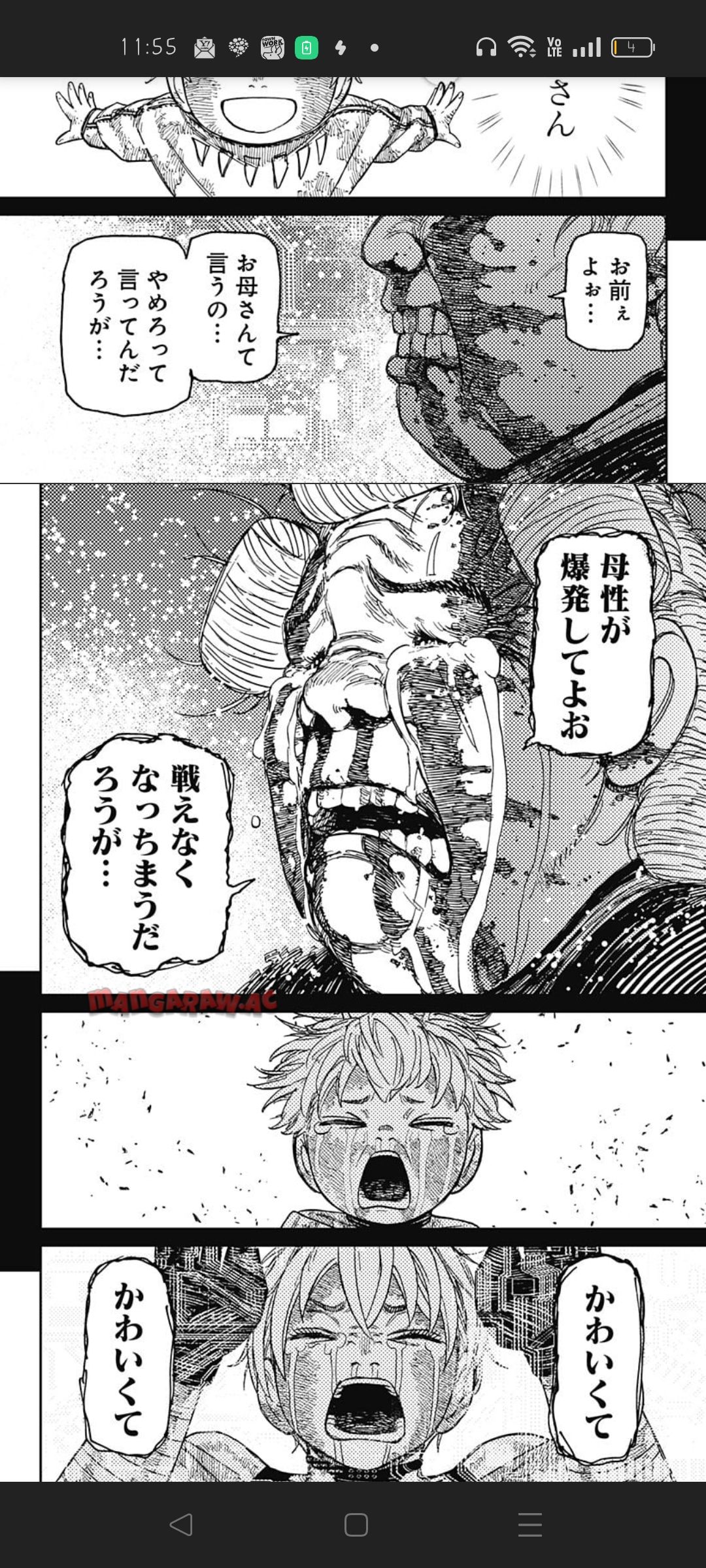 あなたのおすすめの漫画の最高の瞬間をシェアしてほしい。