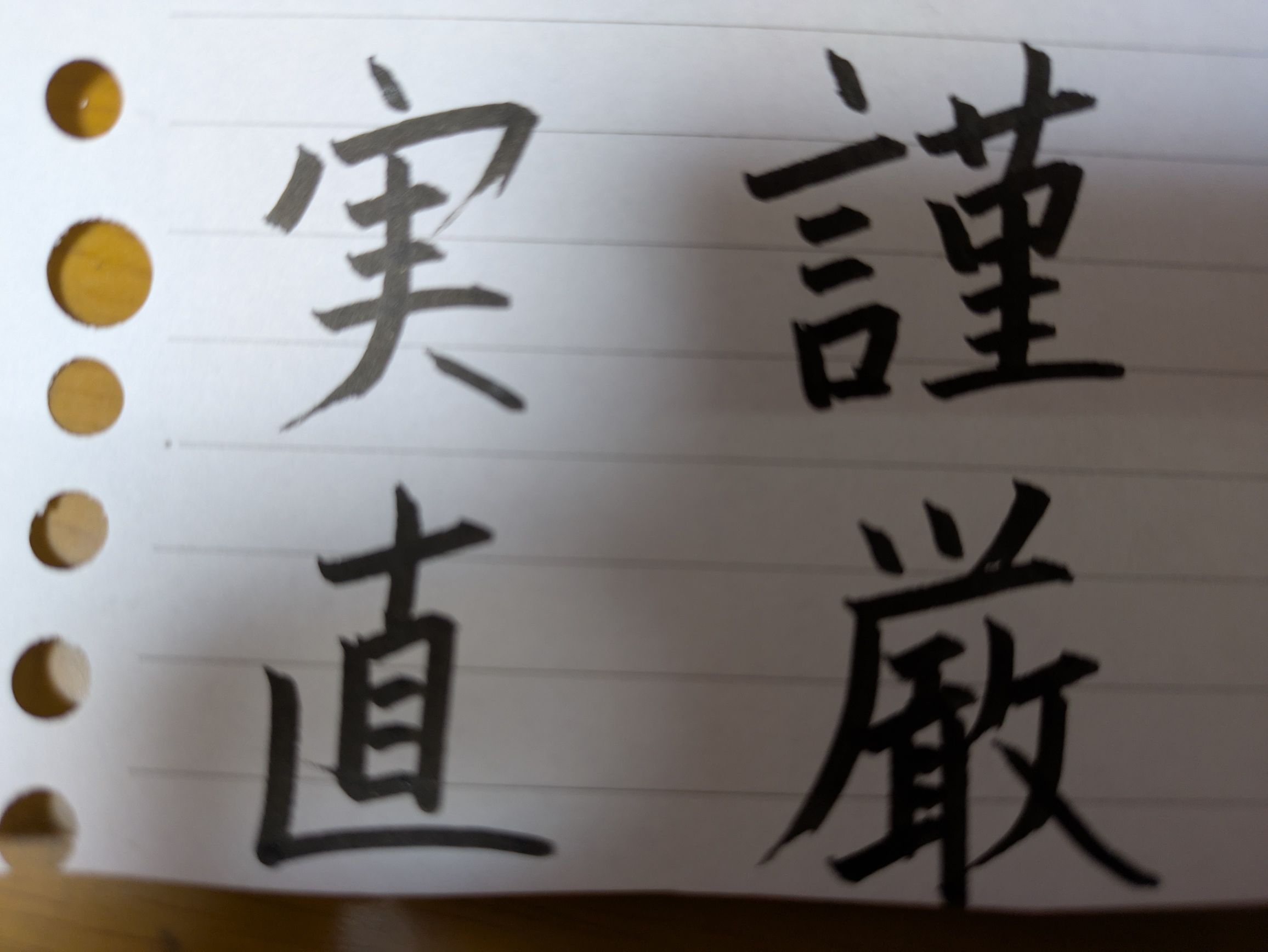 これ、上手いですか？🧡