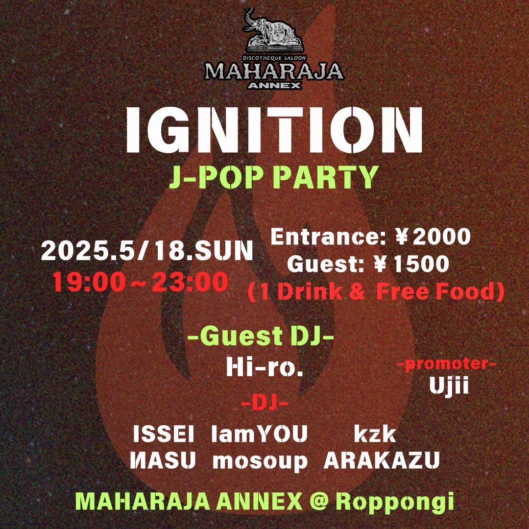 DJイベント遊び来てほしい