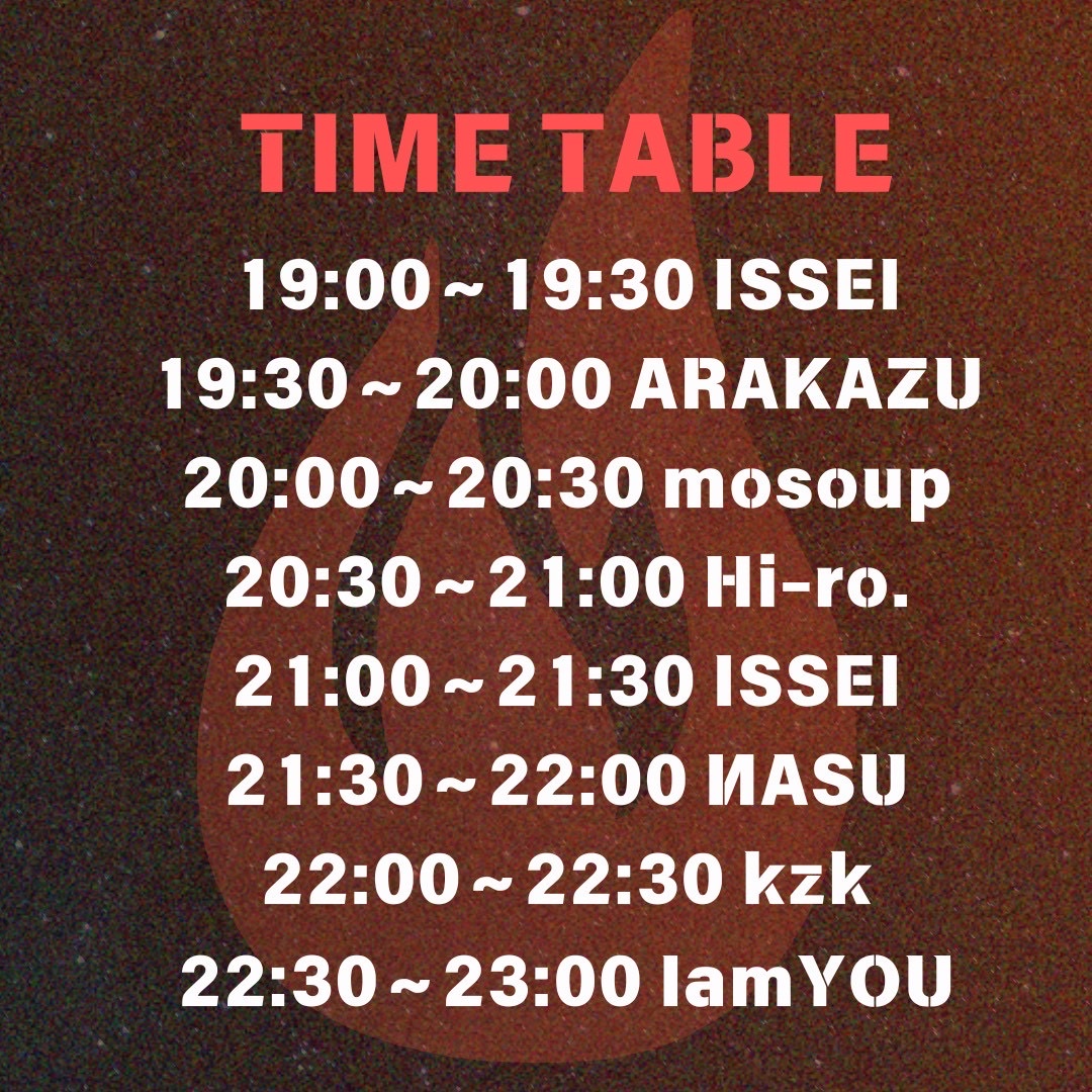 DJイベント遊び来てほしい